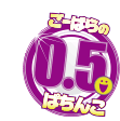 1.25パチンコ